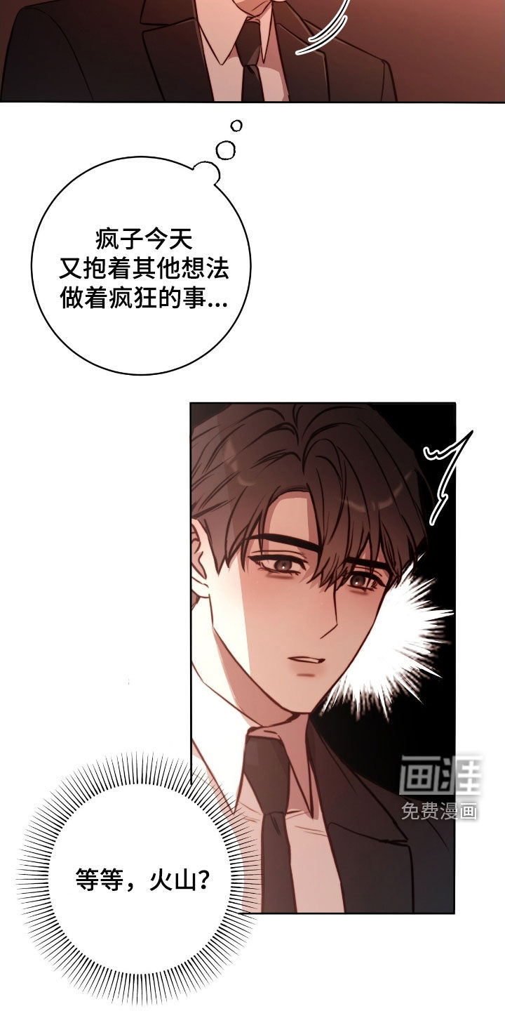第51话17