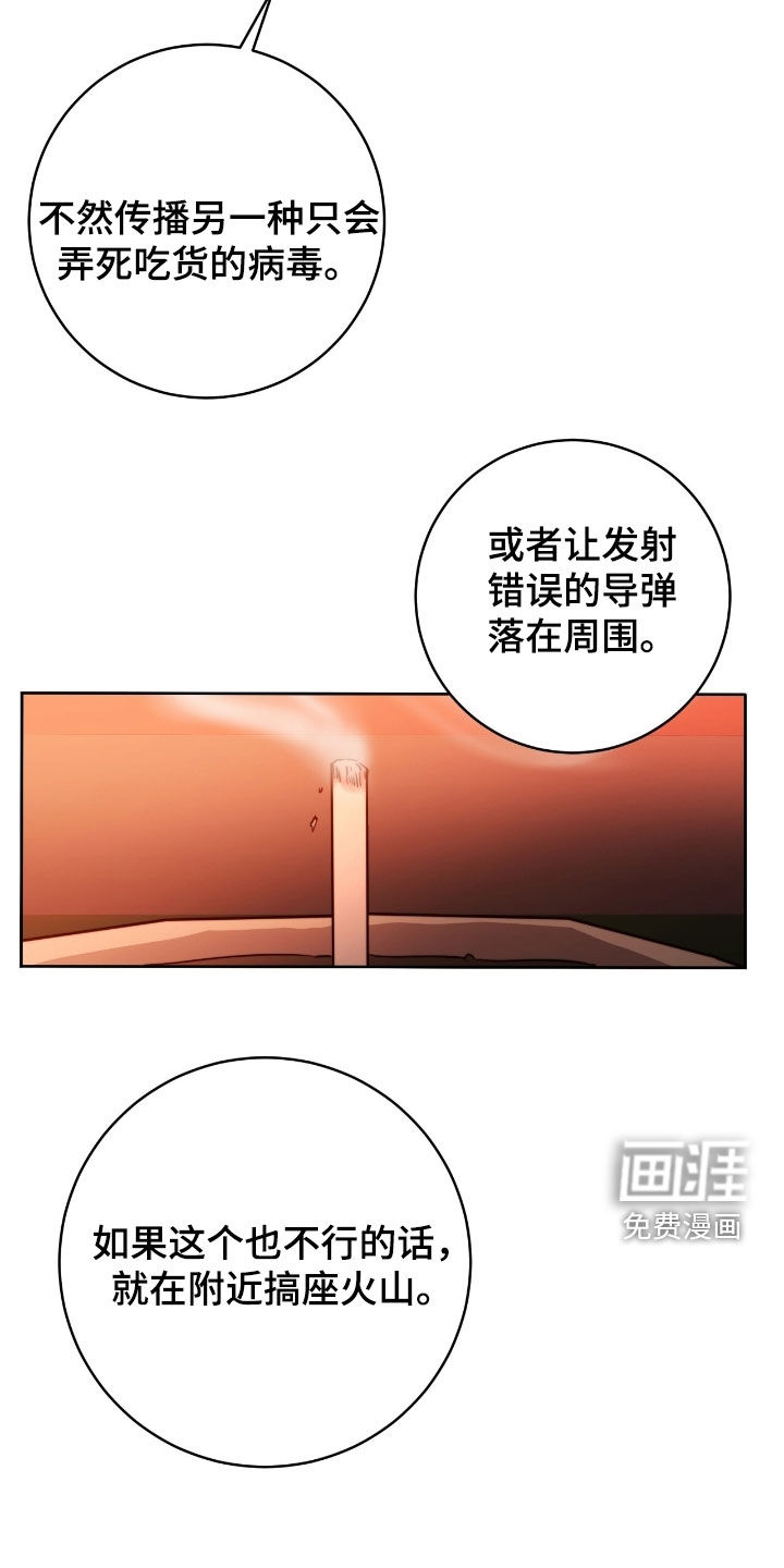 第51话15