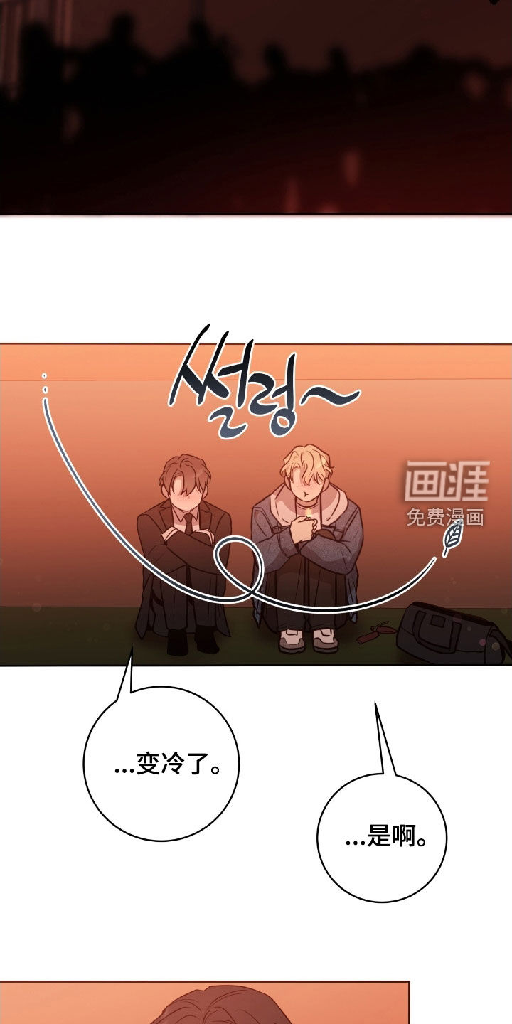 第51话7