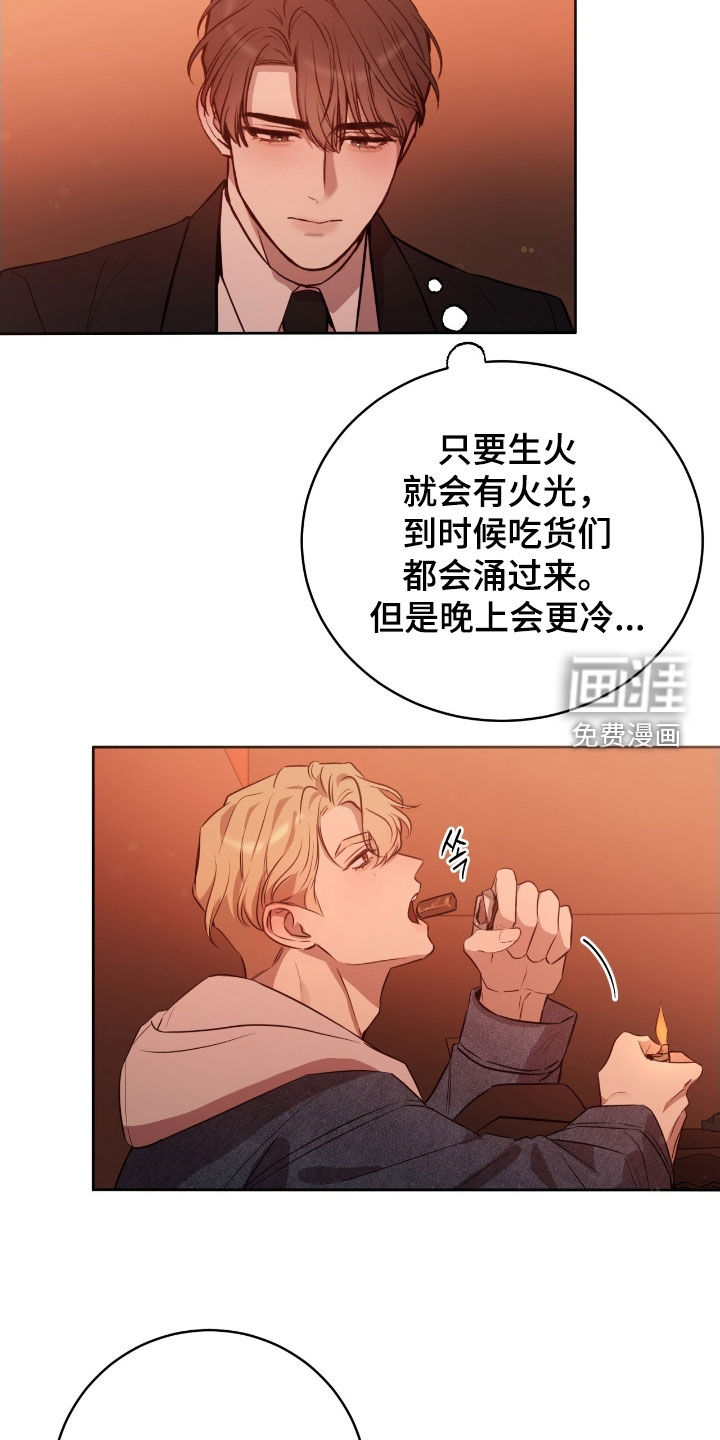 第51话8