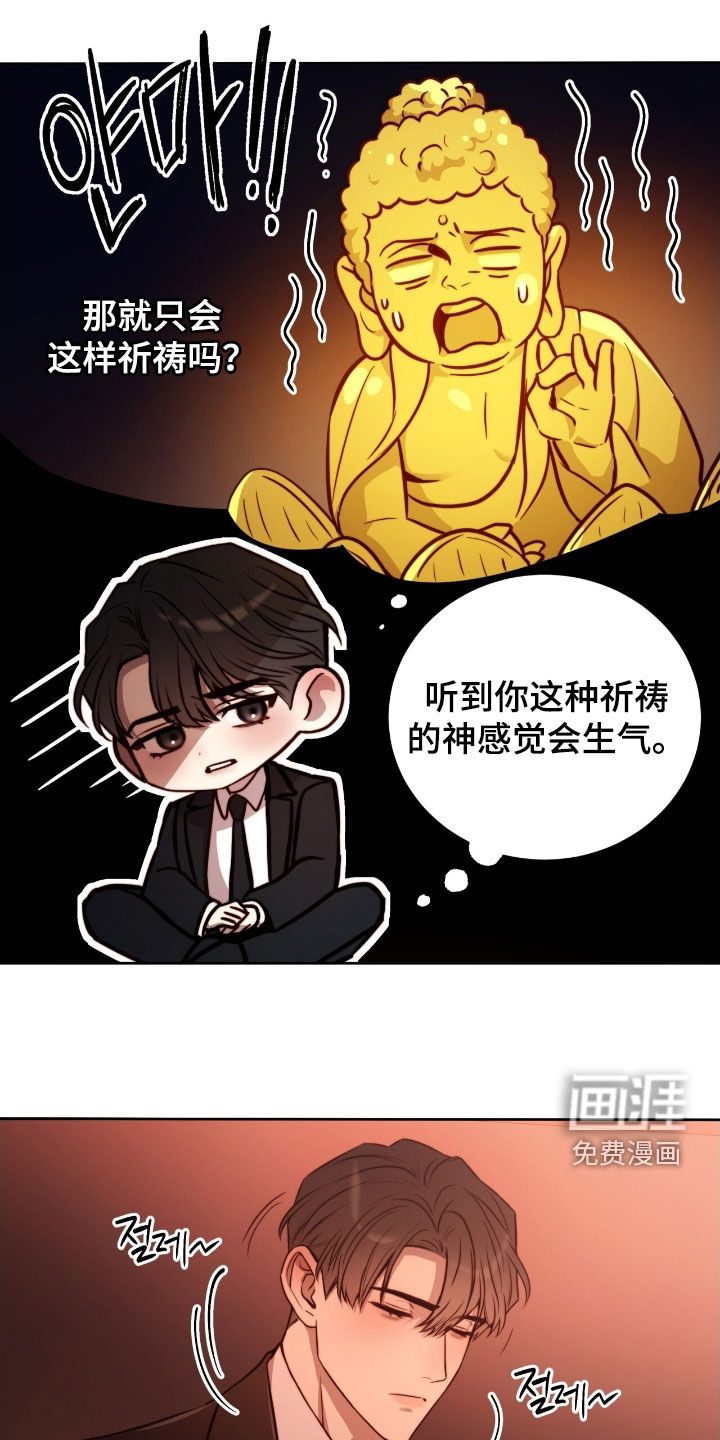 第51话16