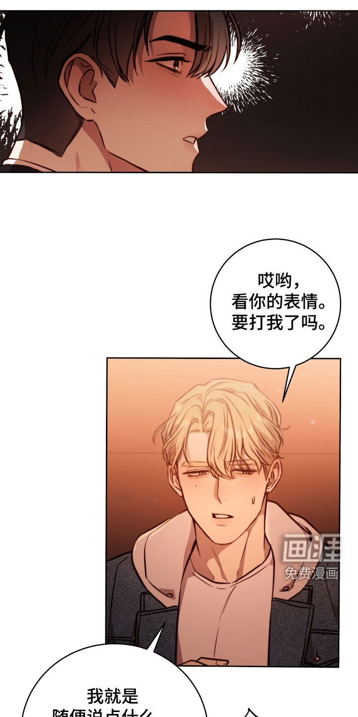第51话21