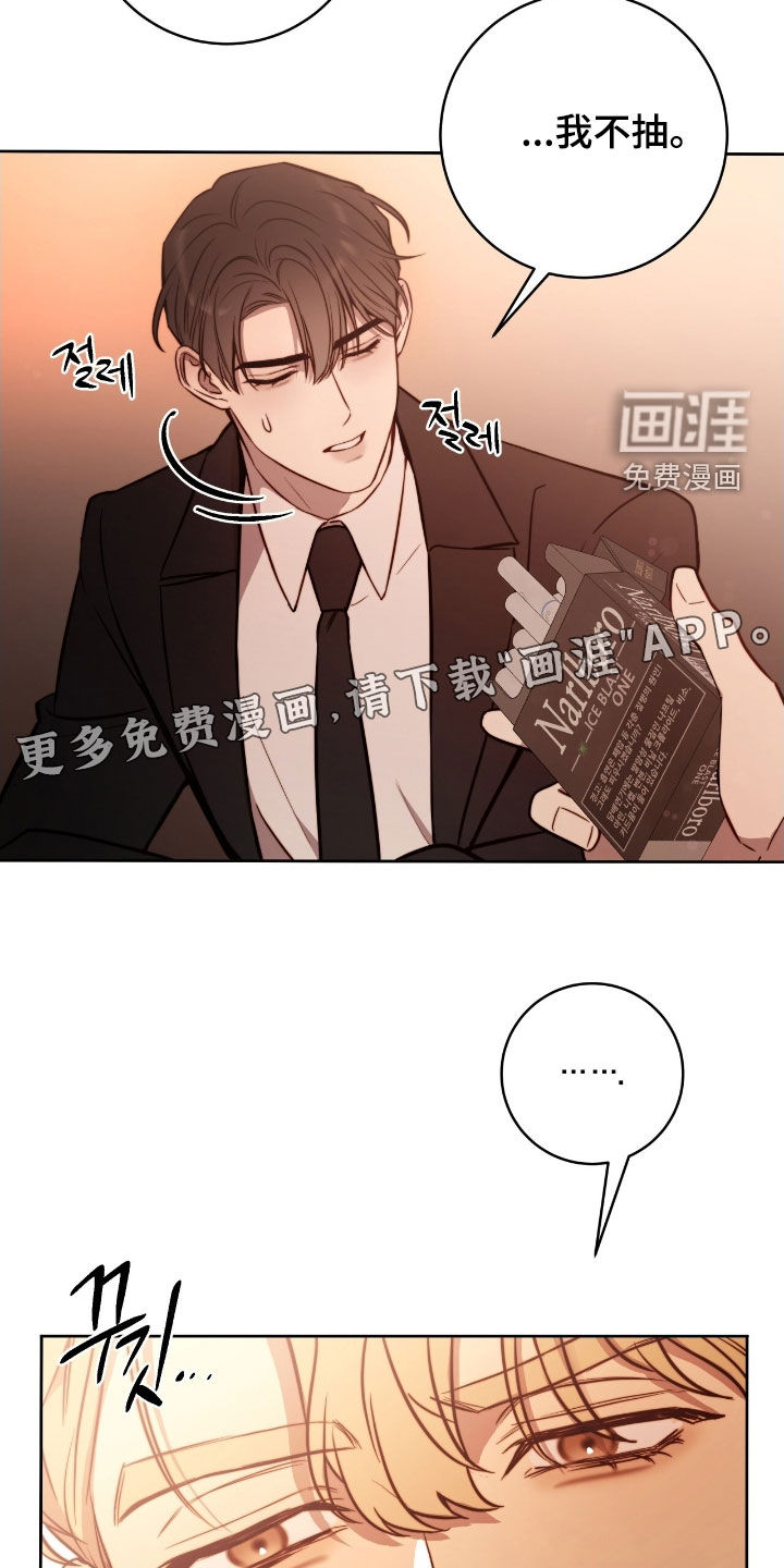 第50话2