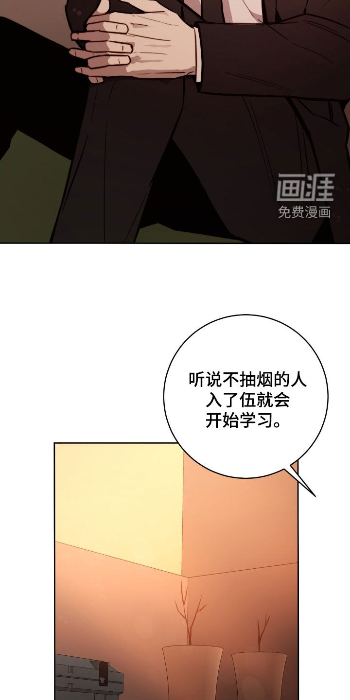 第50话4