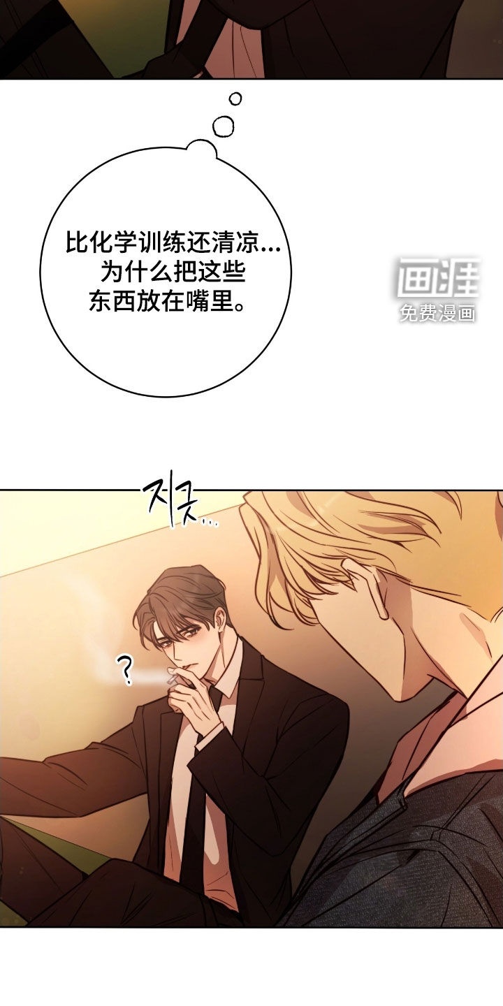 第50话16