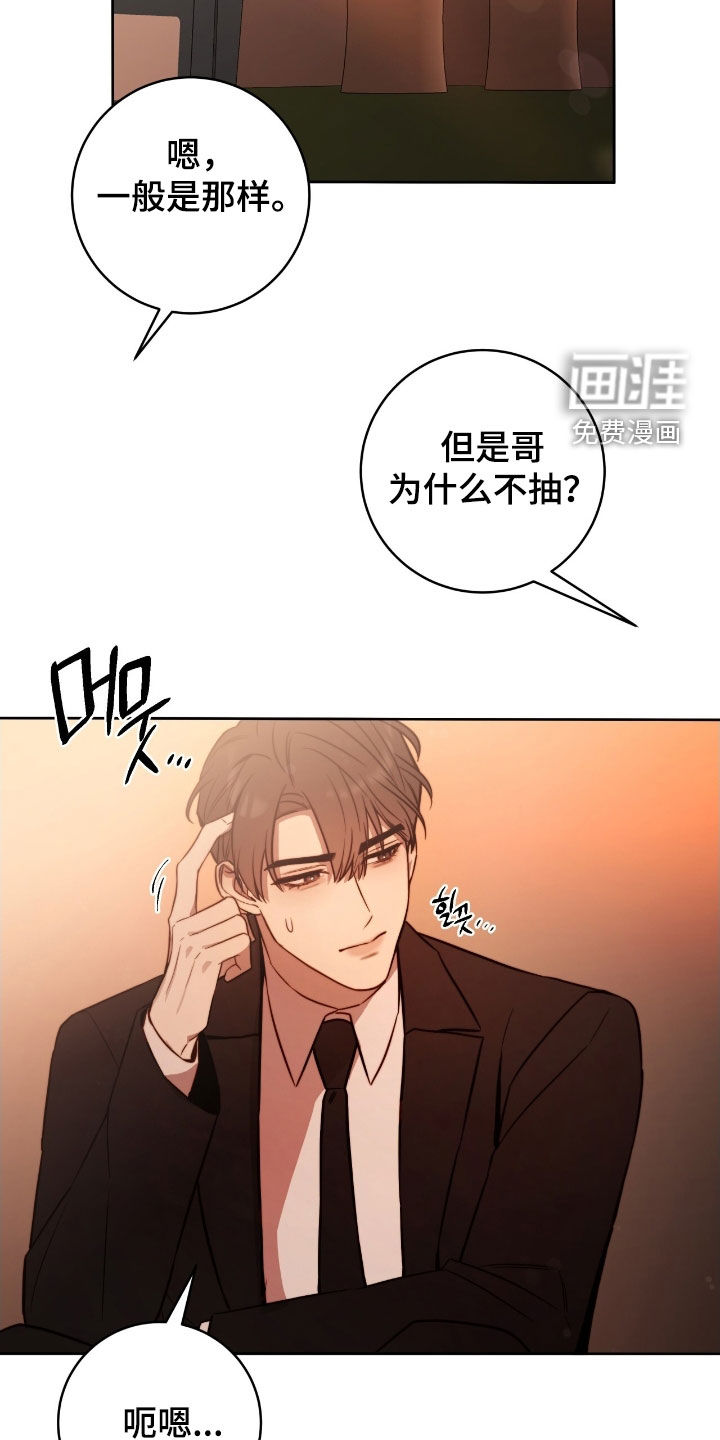 第50话5