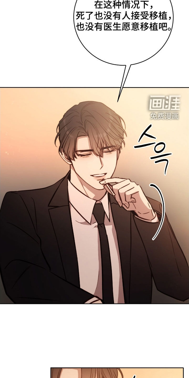 第50话13