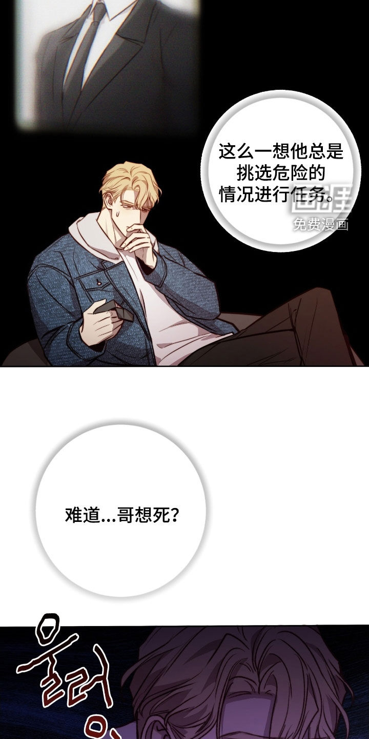 第50话11