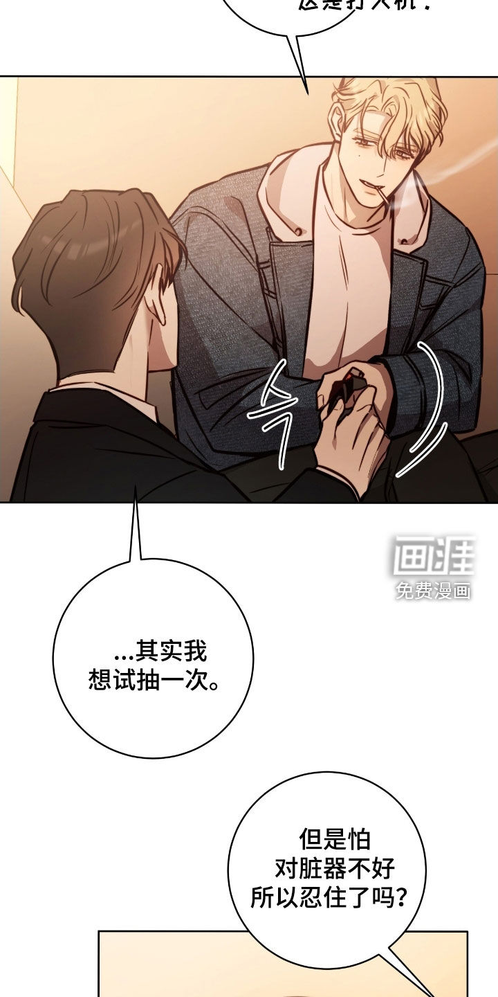 第50话22
