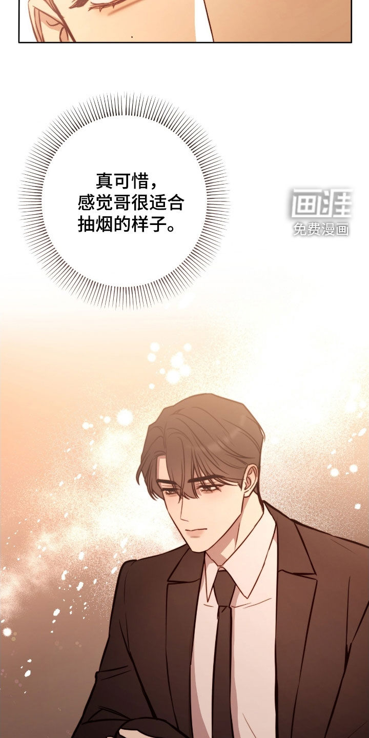 第50话3