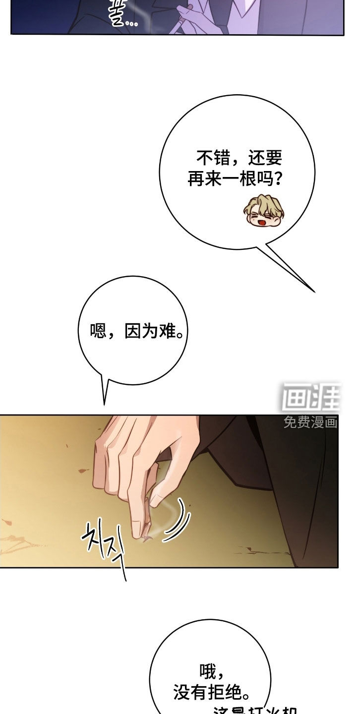 第50话21