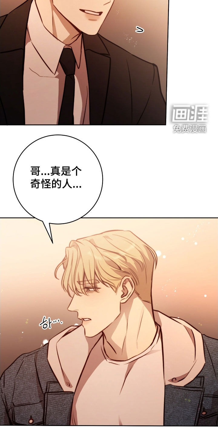 第50话8