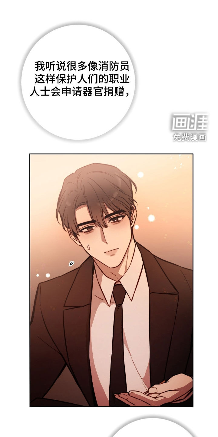 第50话9