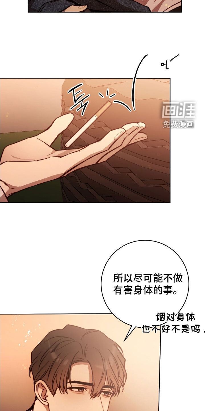 第50话7