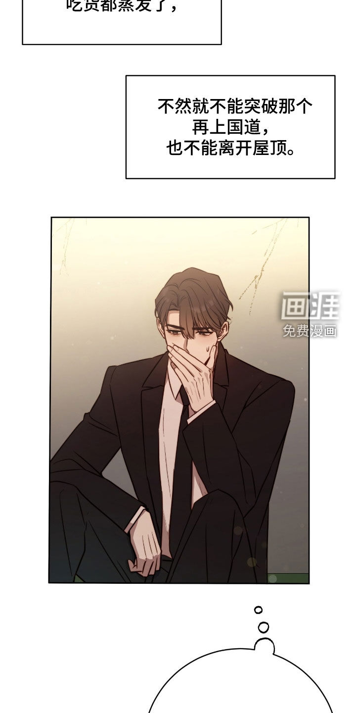 第49话15