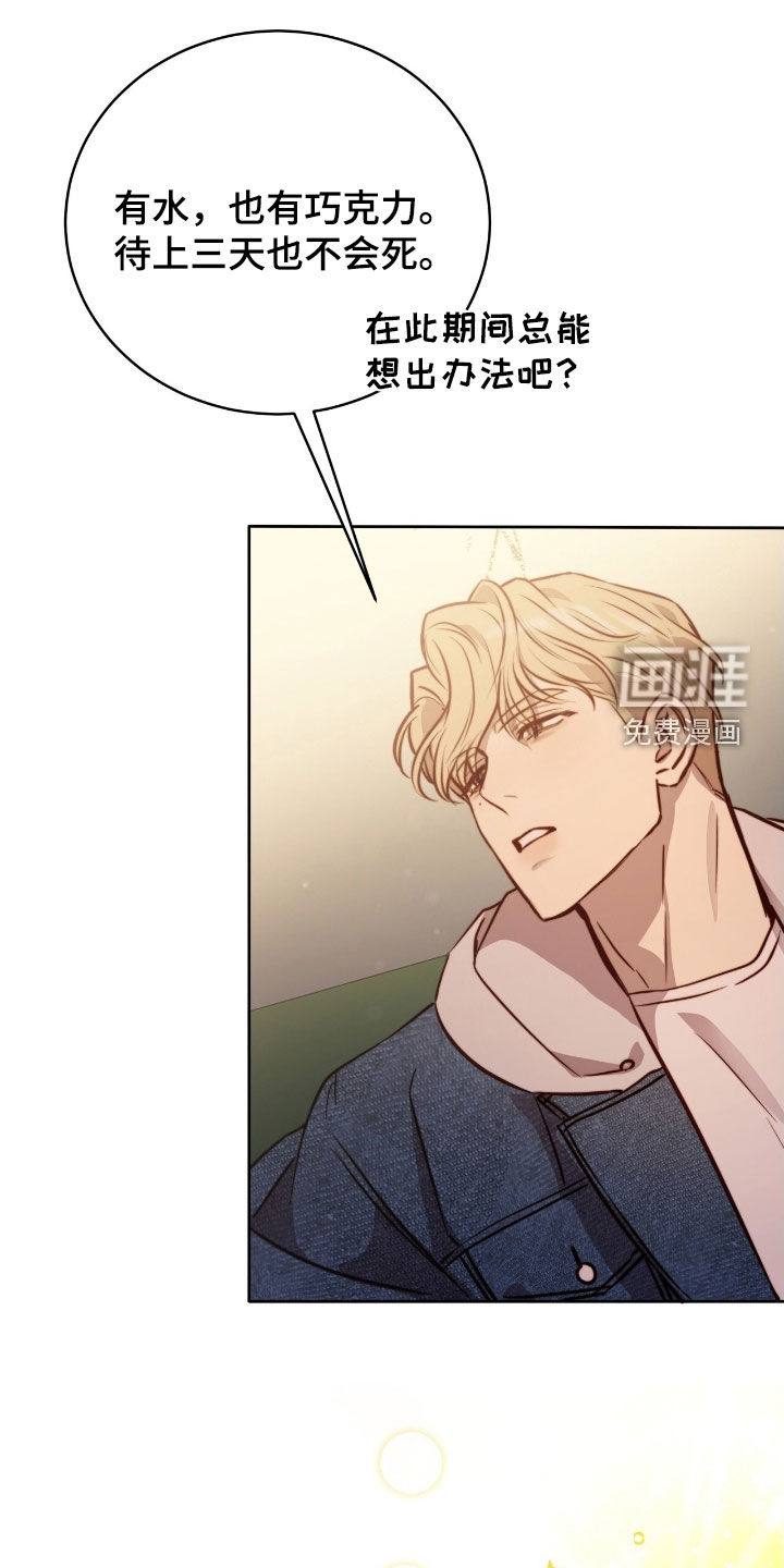 第49话17