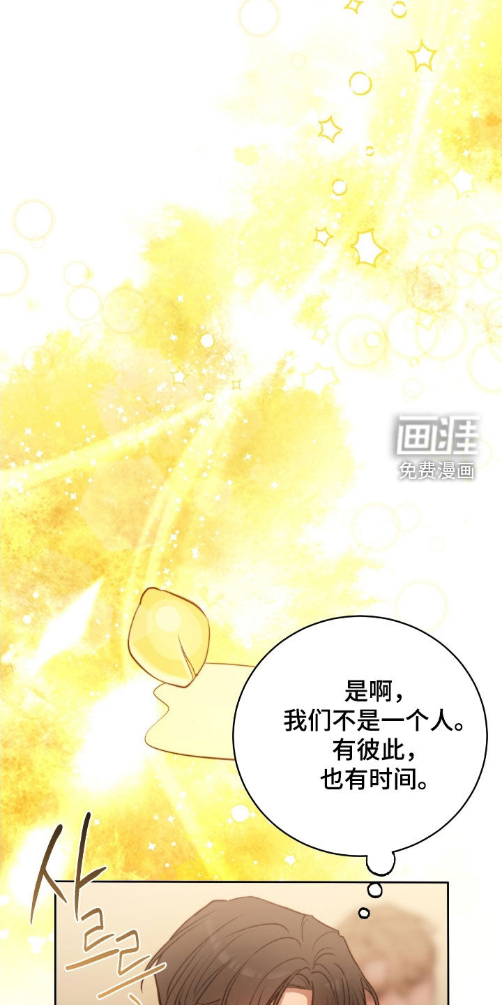 第49话18