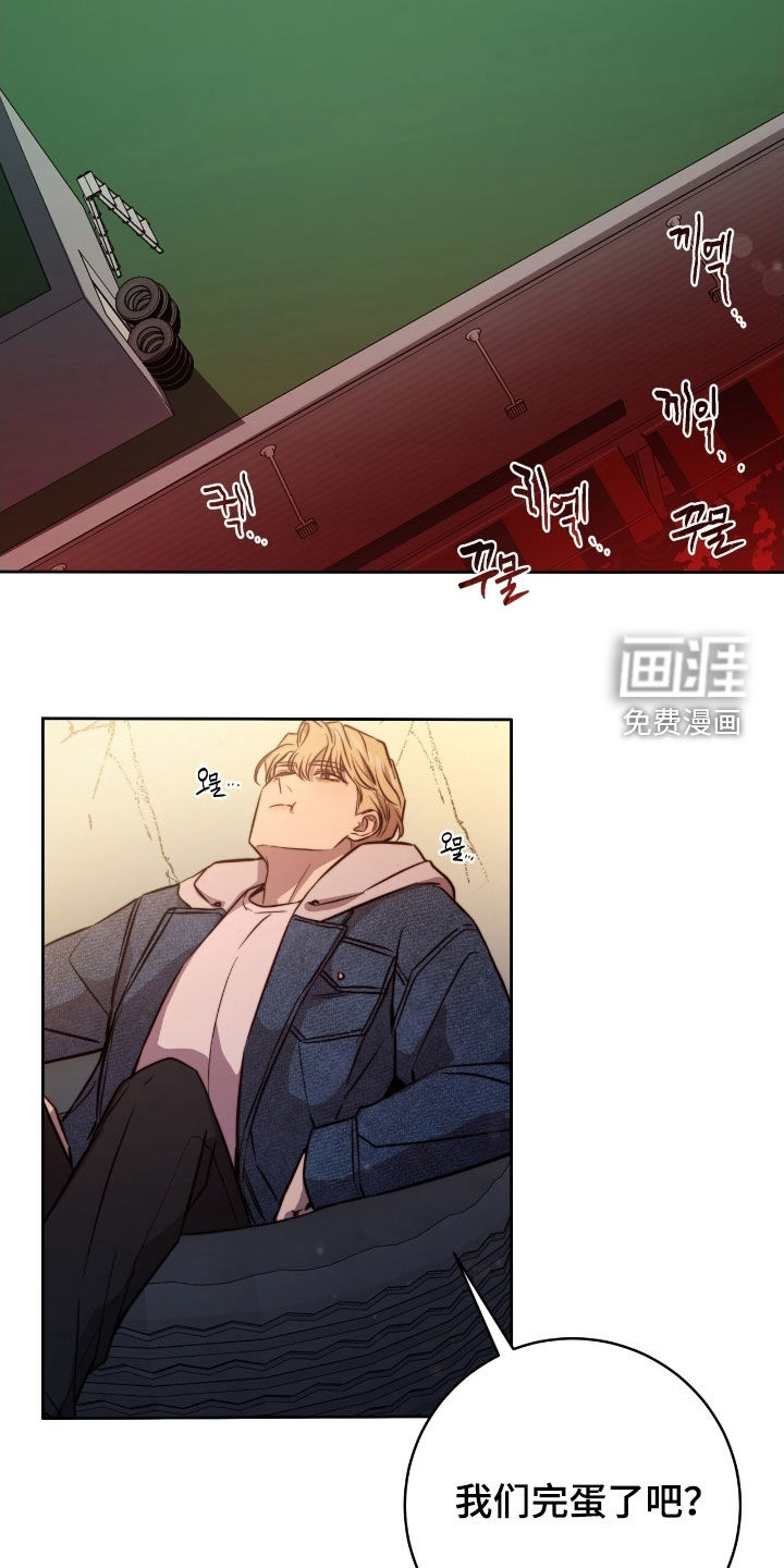 第49话13