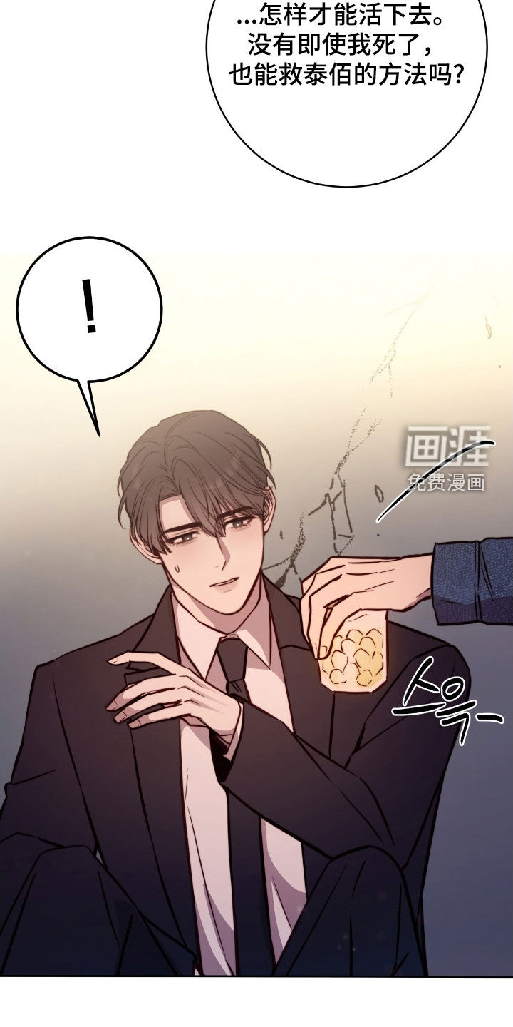 第49话16