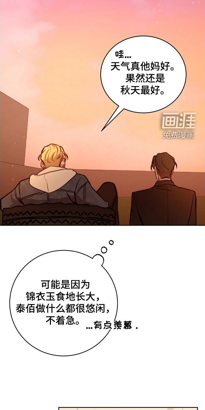 第49话22