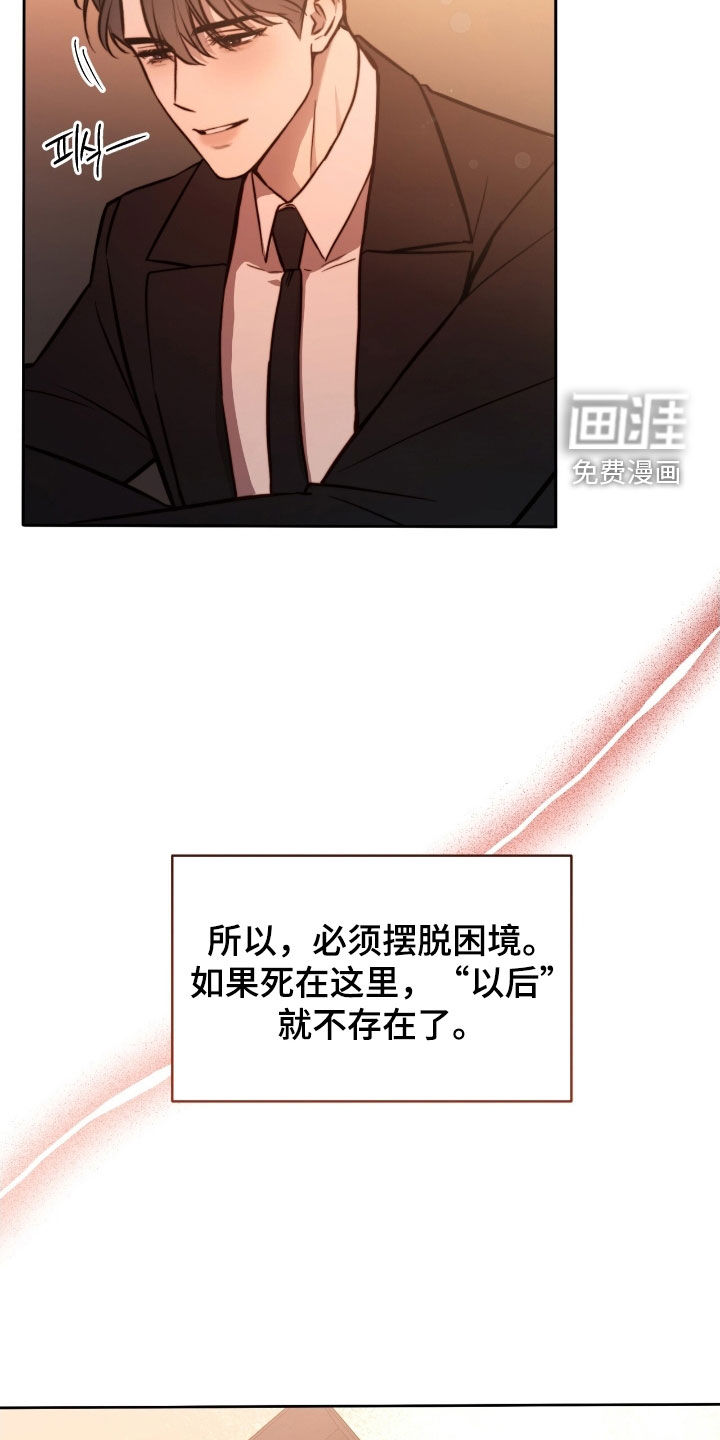 第49话27