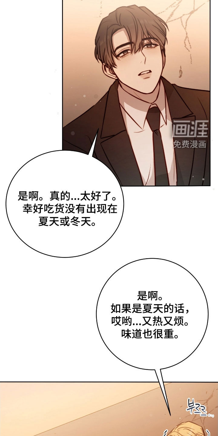 第49话23
