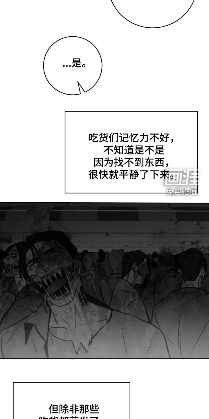 第49话14
