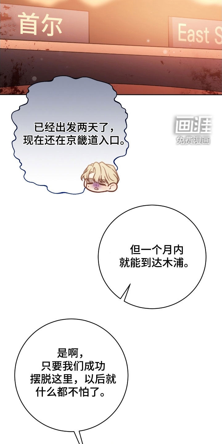第49话25