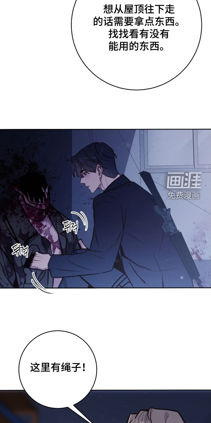 第49话4