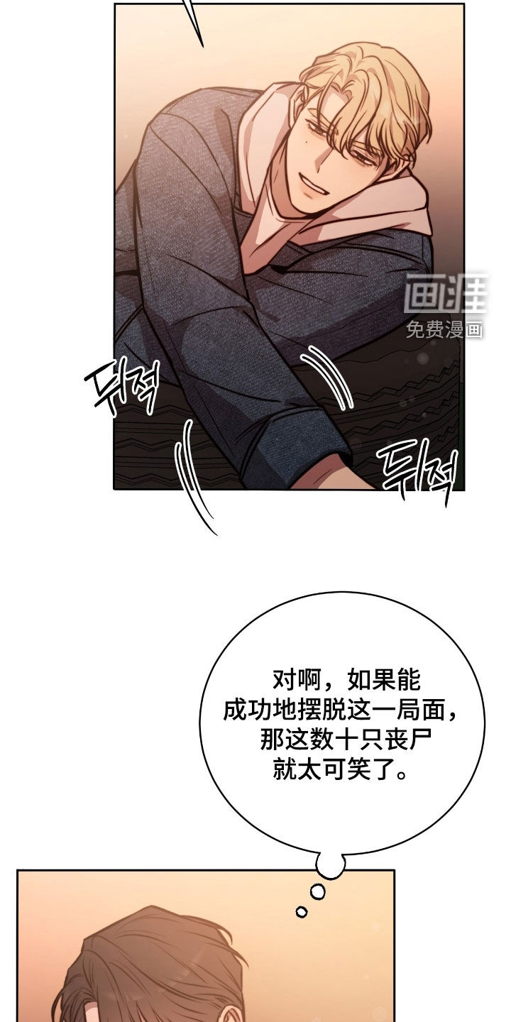 第49话26