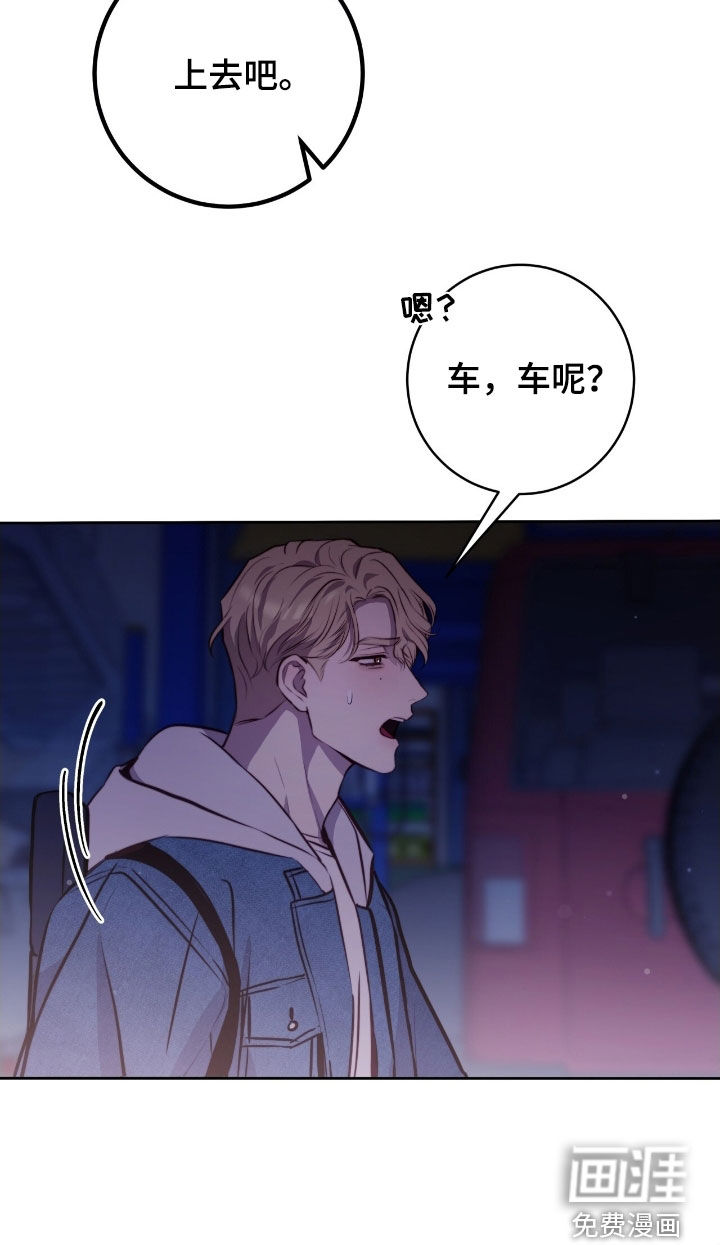 第48话16