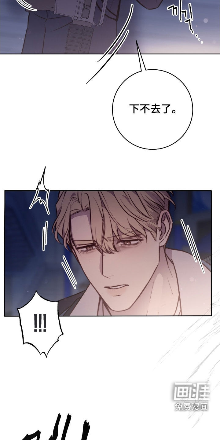 第48话9