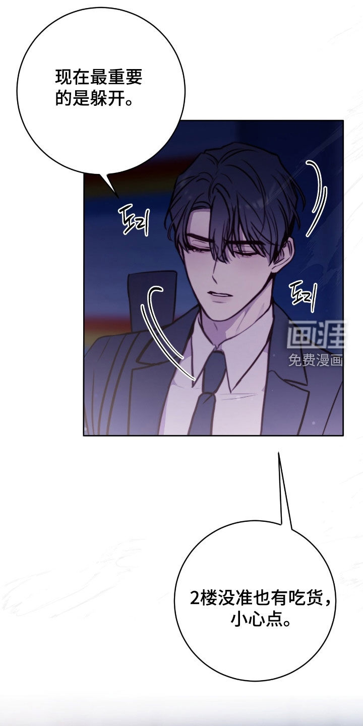 第48话17