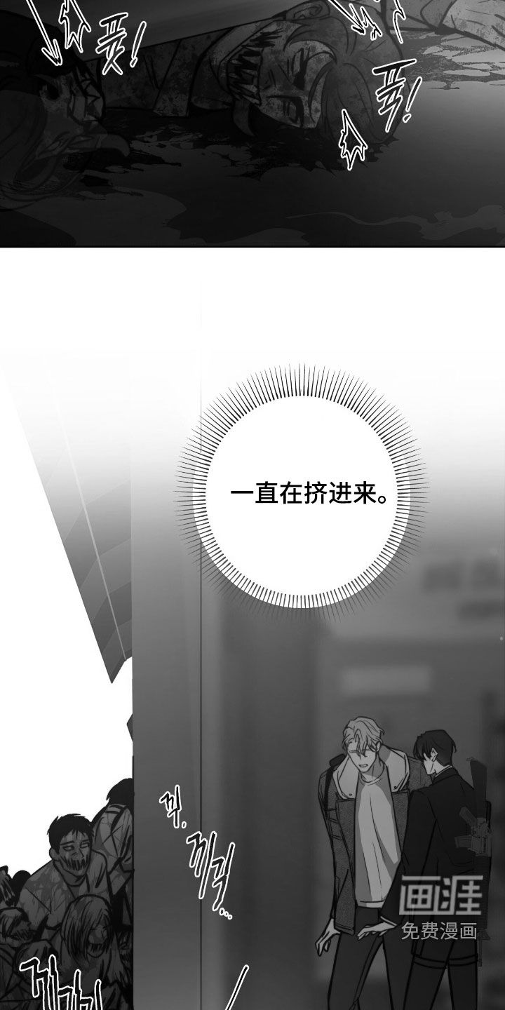 第48话13