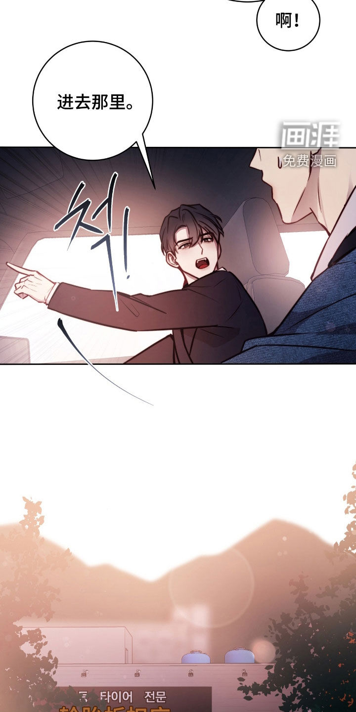 第47话14