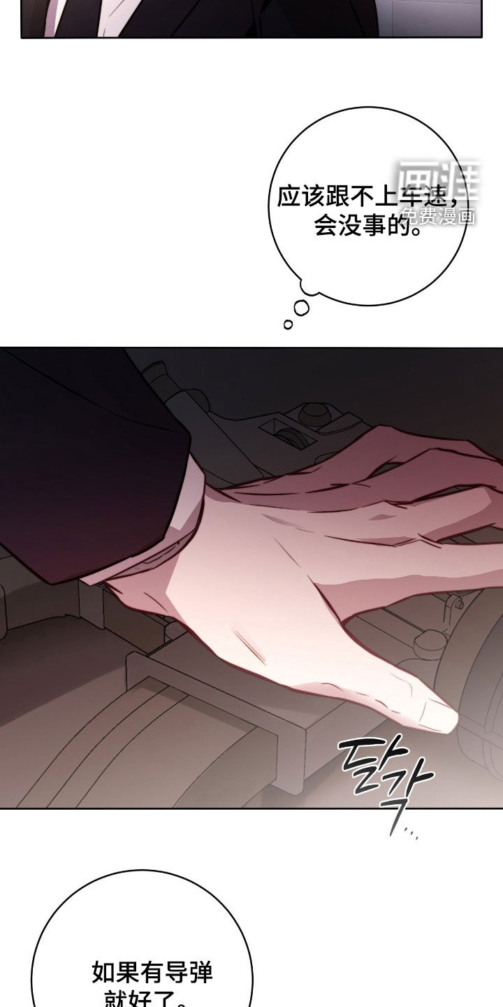 第47话6