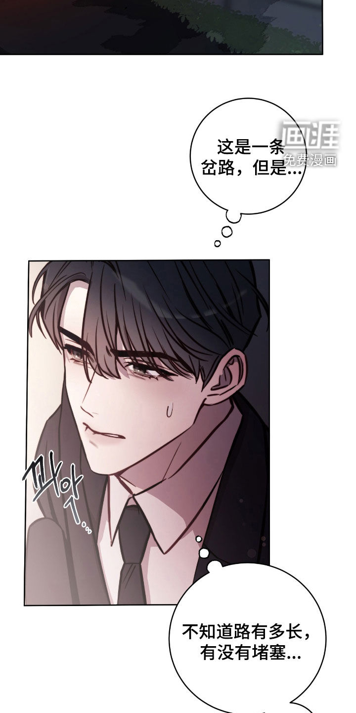第47话13