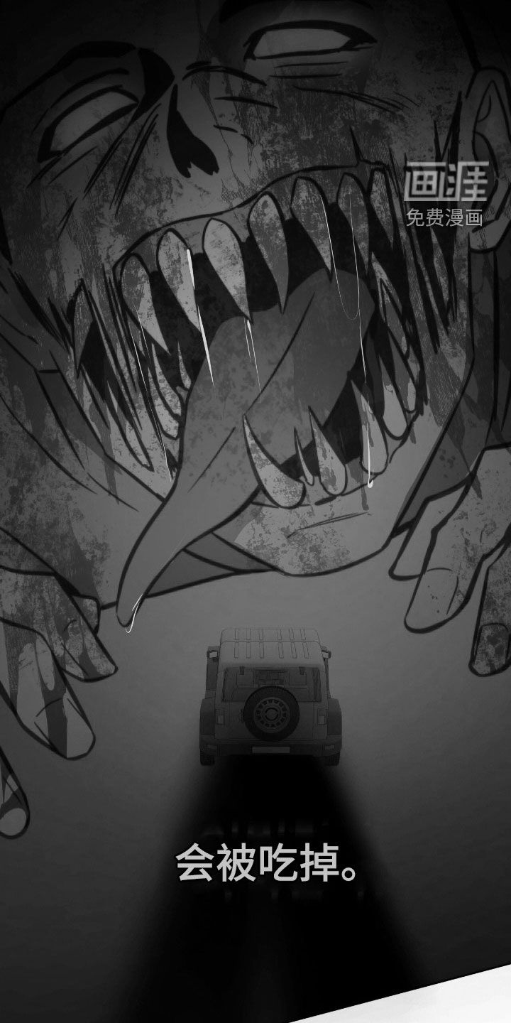 第47话11