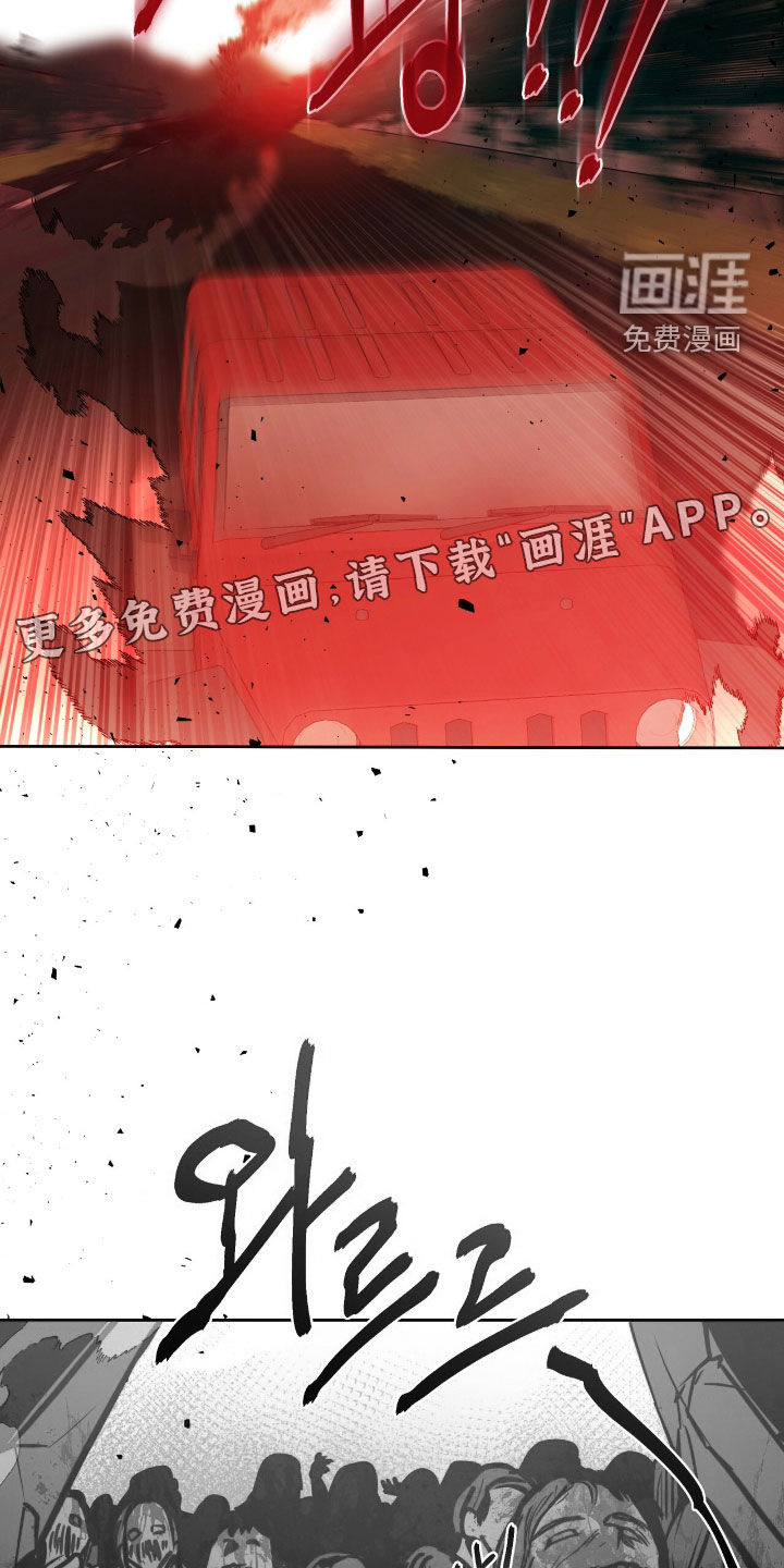 第47话4