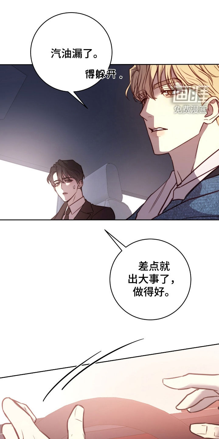 第46话25