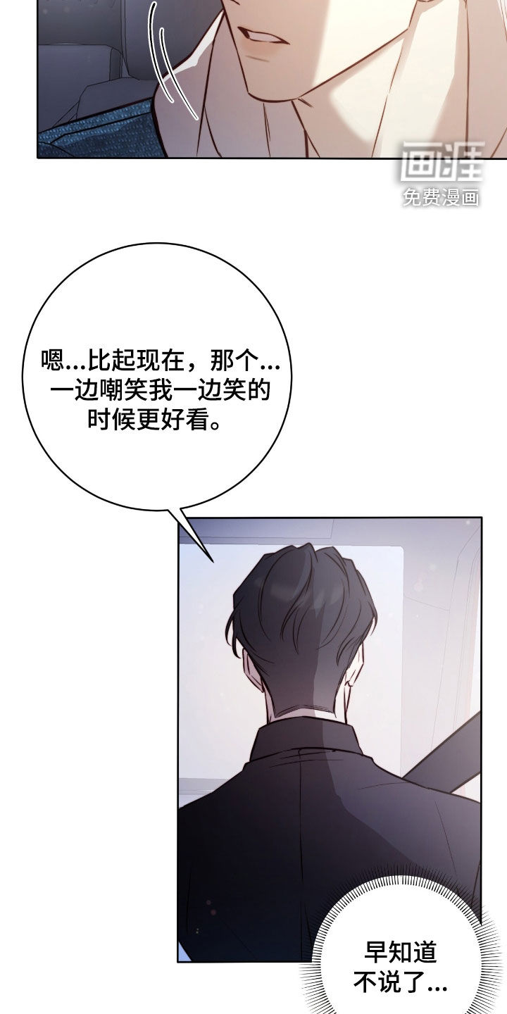 第46话8