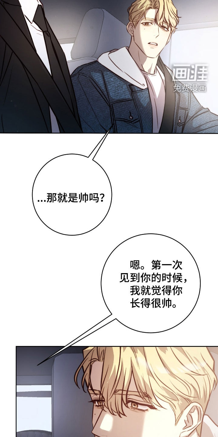 第46话7