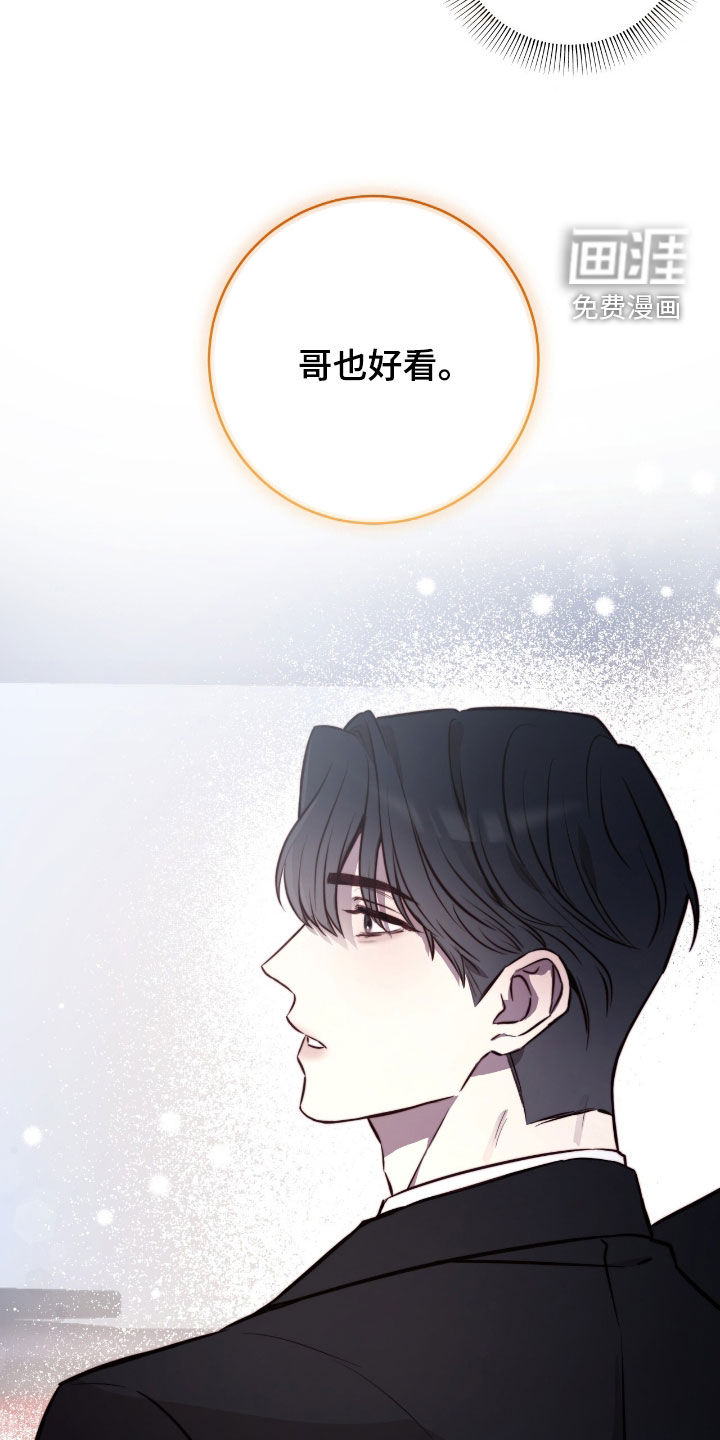 第46话9
