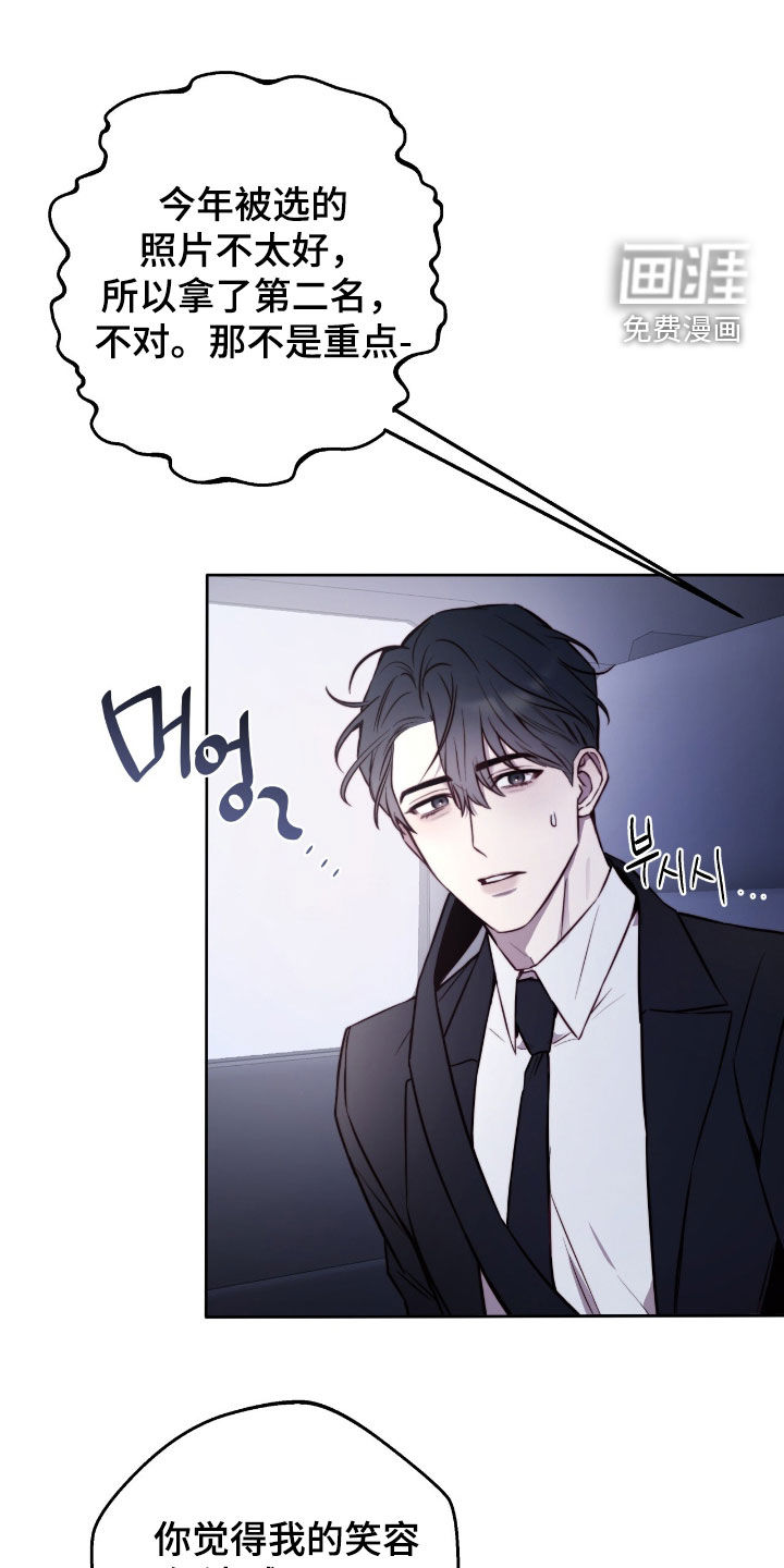 第46话3