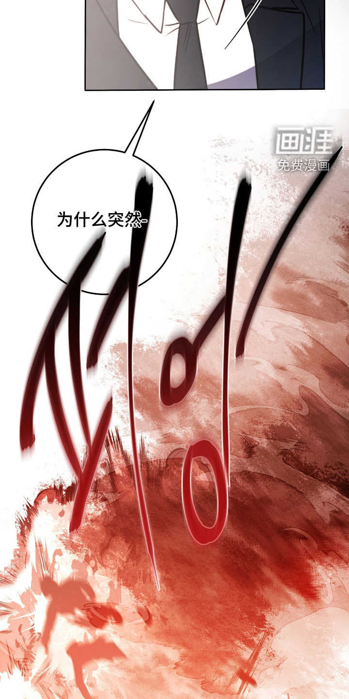 第46话22