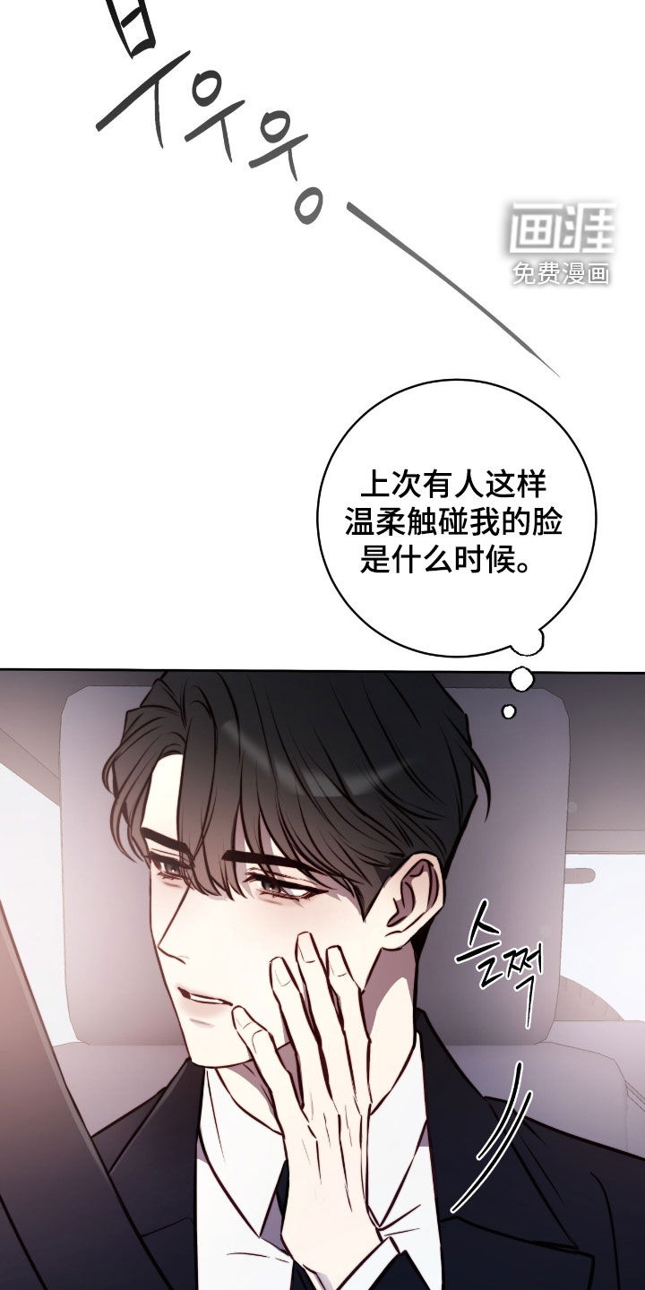 第46话14