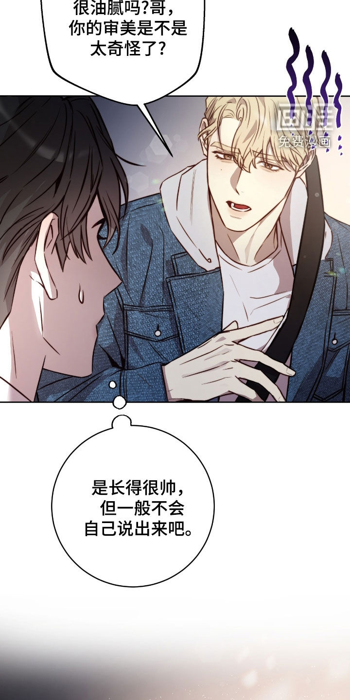 第46话4