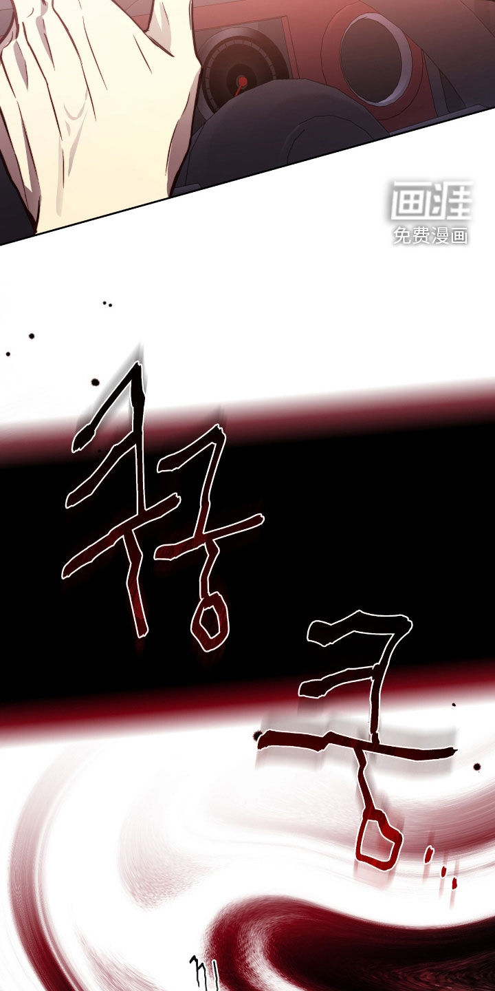 第46话26
