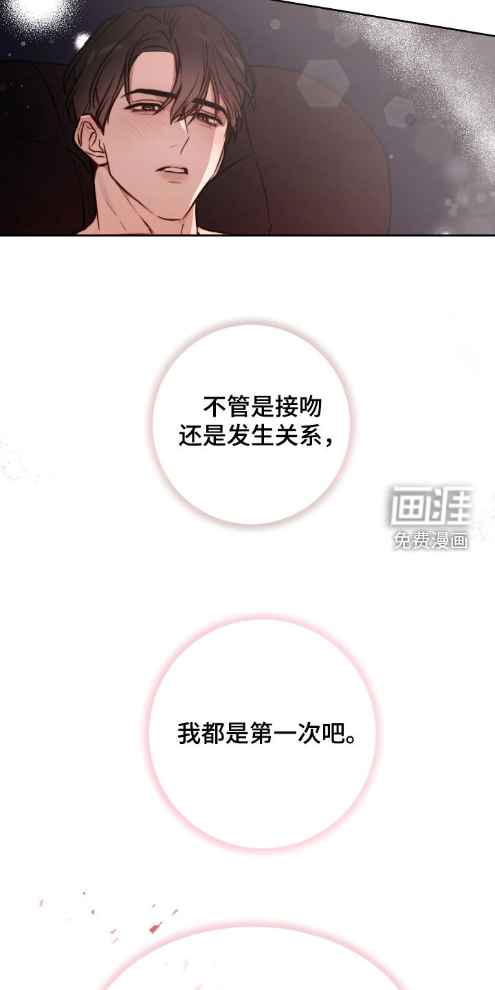 第45话11