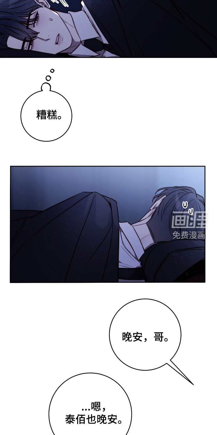 第45话7